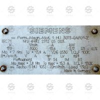 1HU3073-0AF01-Z