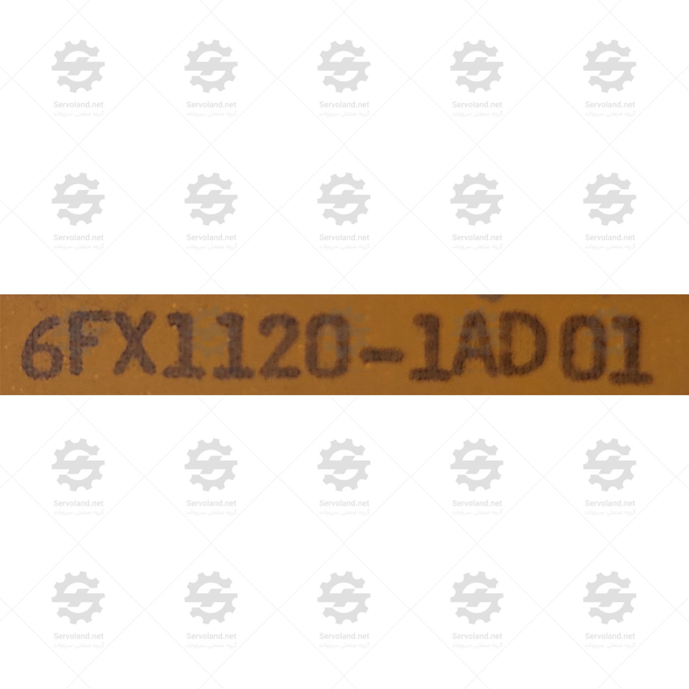 6FX1120-1AD01