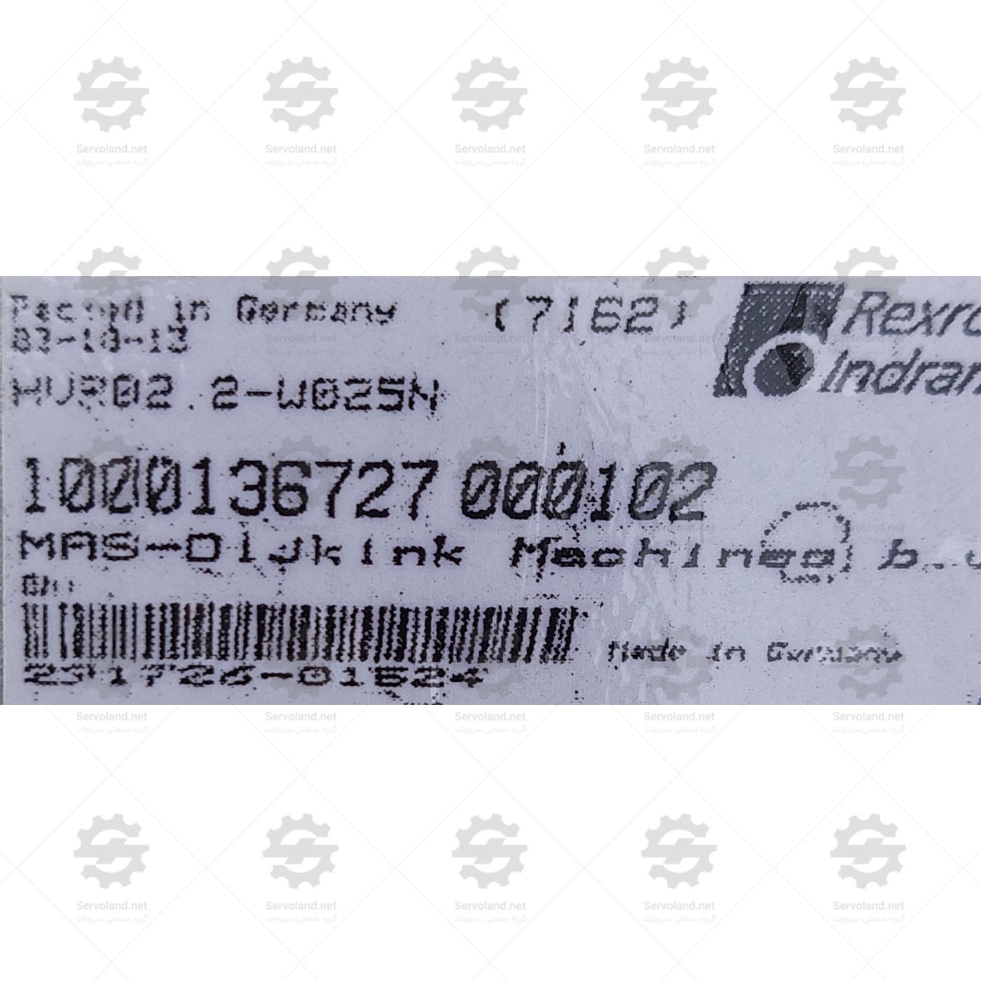 HVR02.2-W025N HVR02.2-W025N