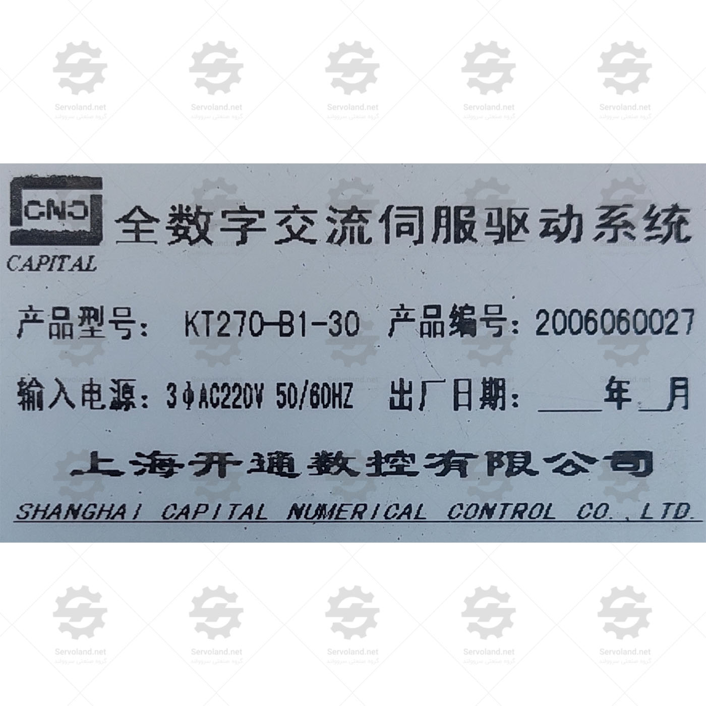KT270-B1-30 KT270-B1-30