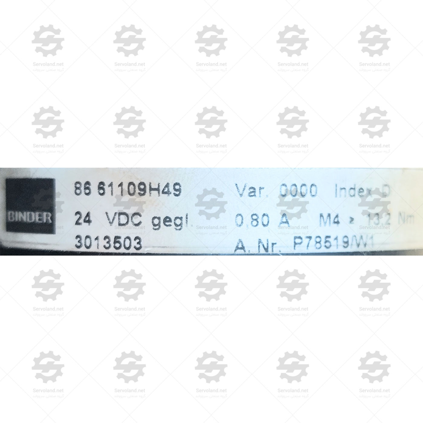8661109H49