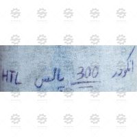 انکودر 300 پالس HDL