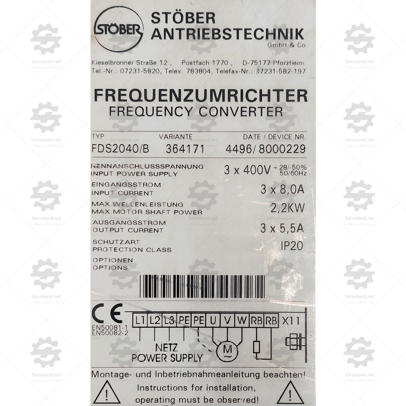 FDS2040/B