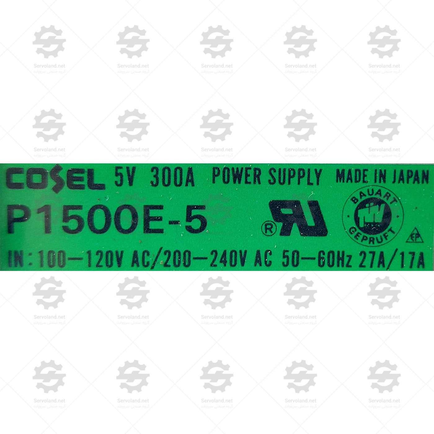 P1500E-5 P1500E-5