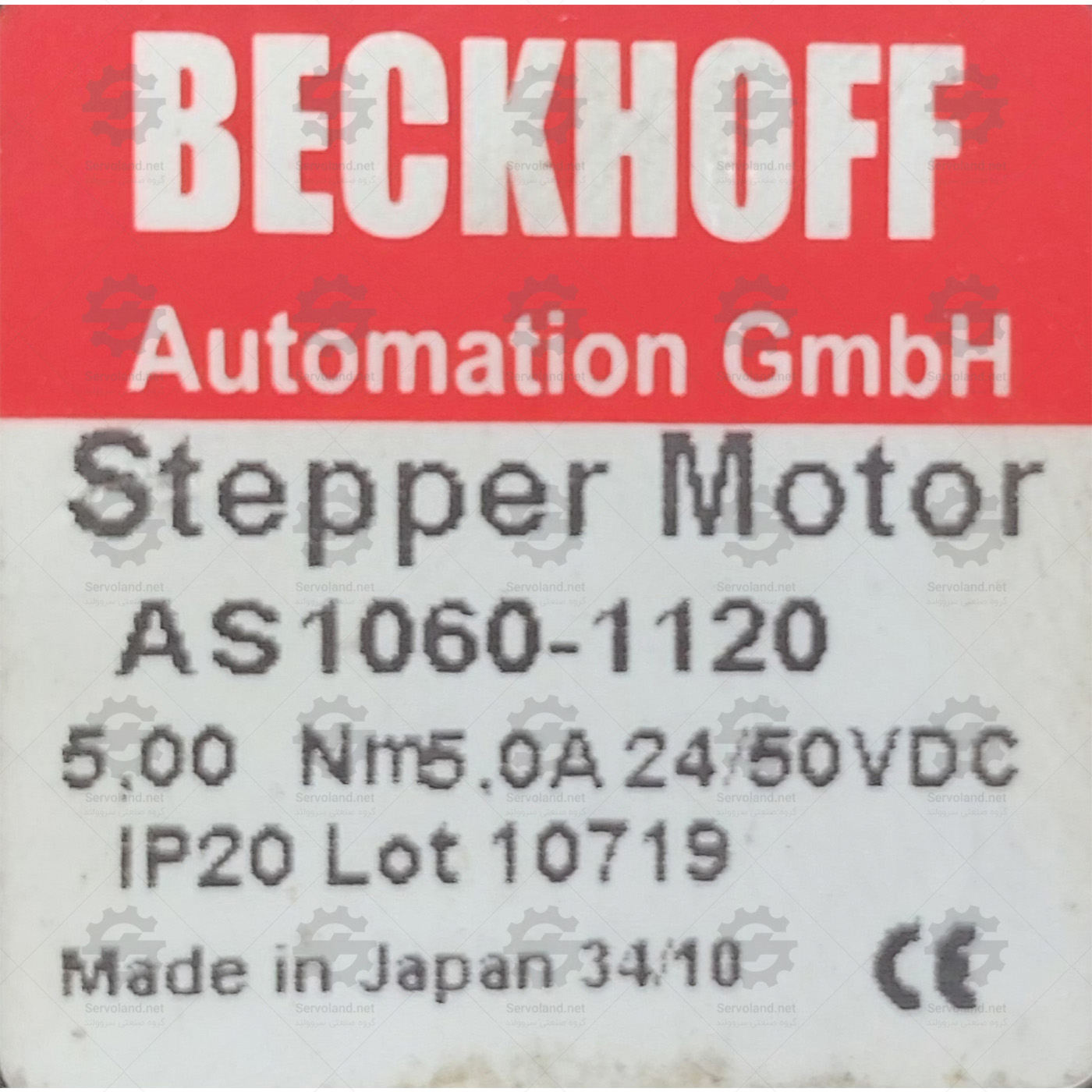 AS1060-1120 AS1060-1120