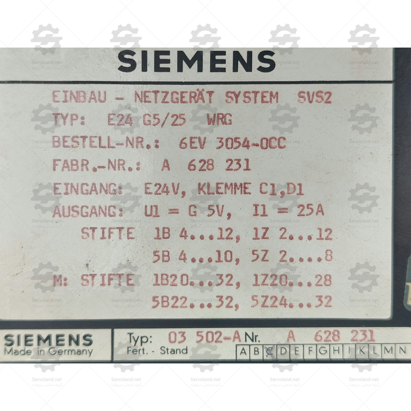 E24G5/25WRG