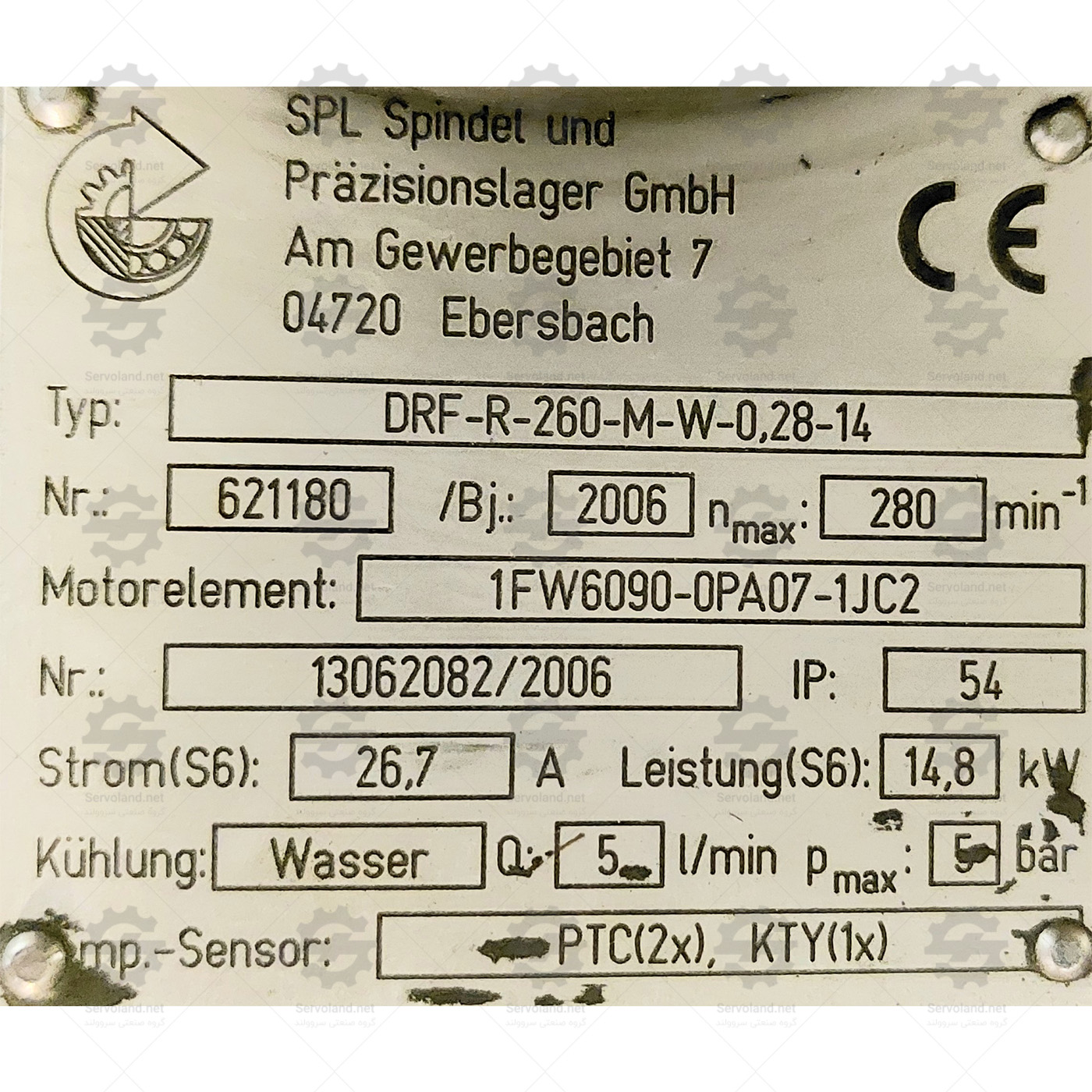 DRF-R-260-M-W-0.28-14