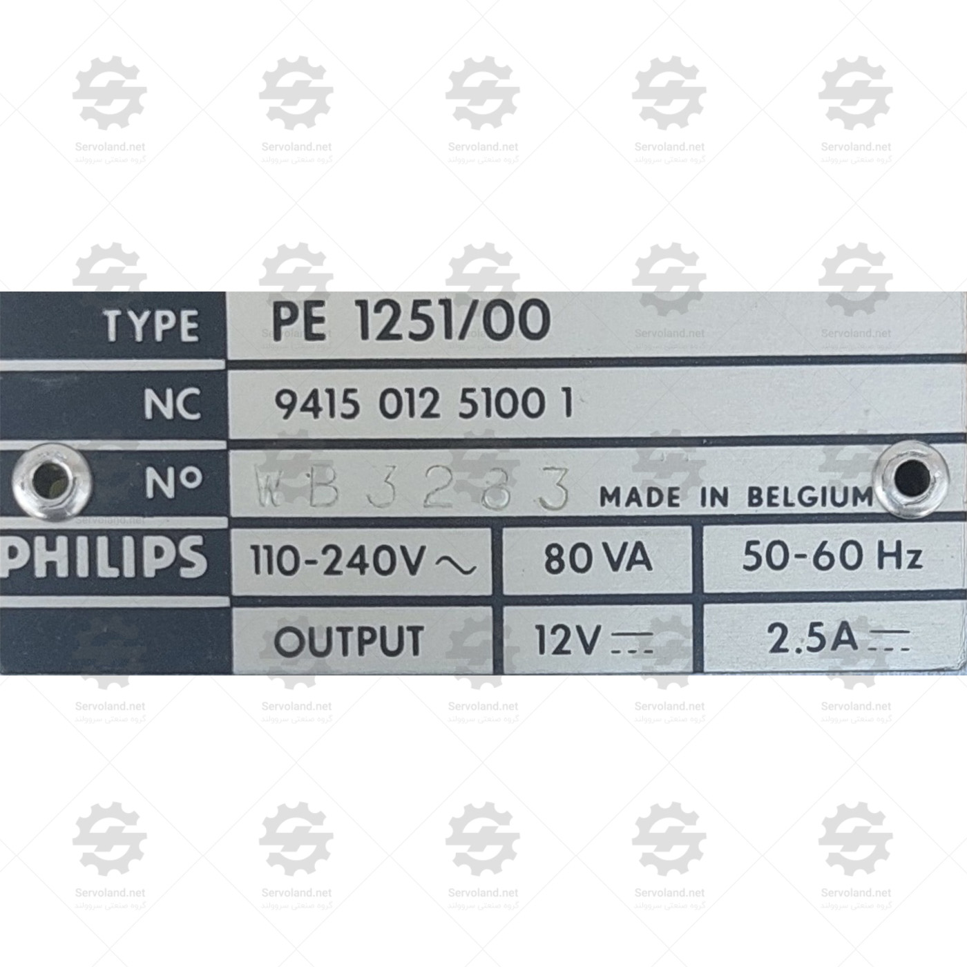 PE1251/00