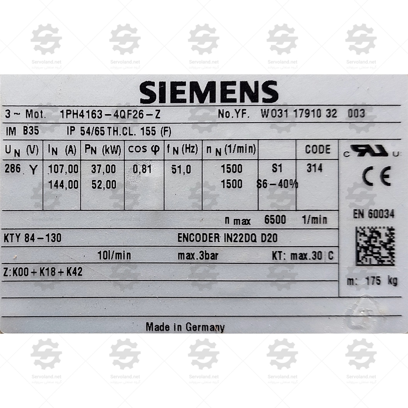 1PH4163-4QF26-Z 1PH4163-4QF26-Z