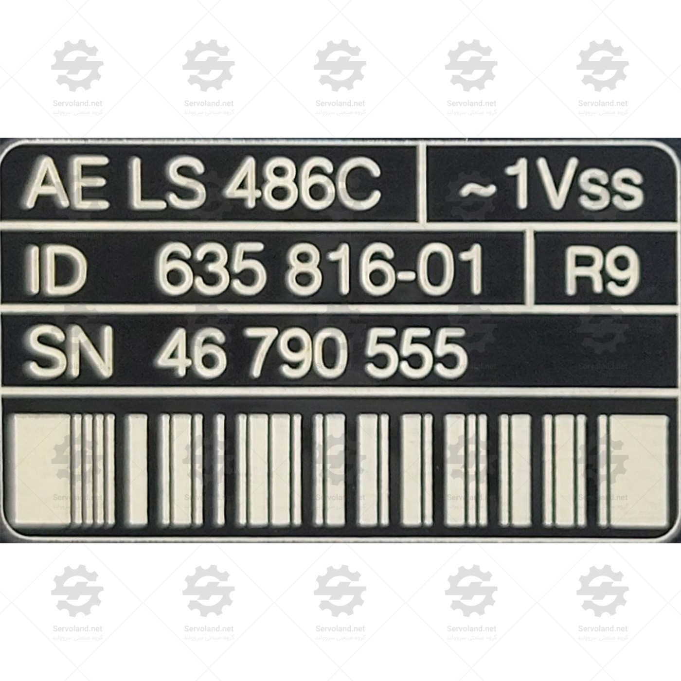 AELS486C AELS486C