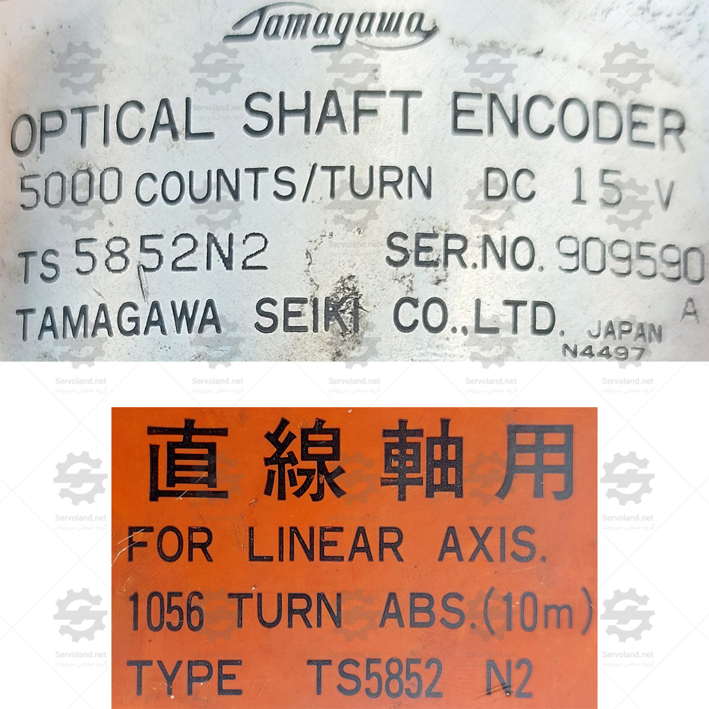 TS5852N2