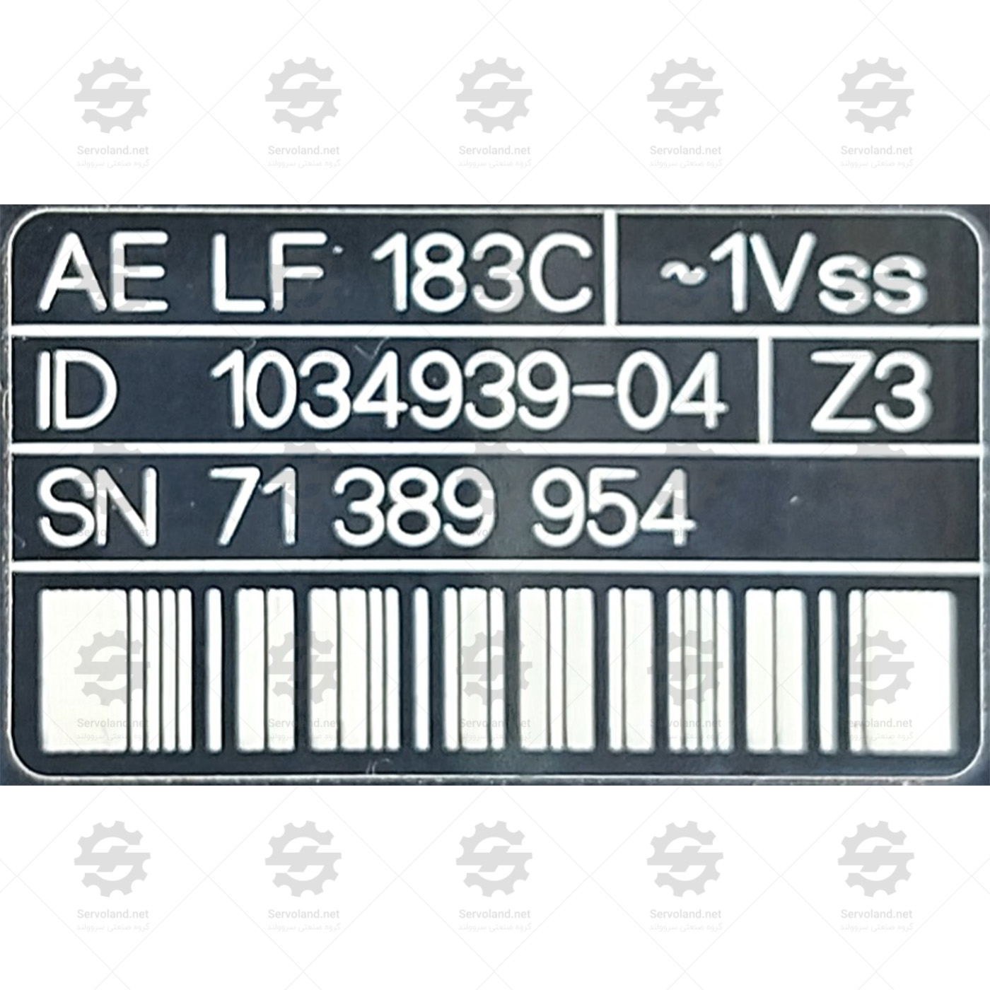 AELF183C