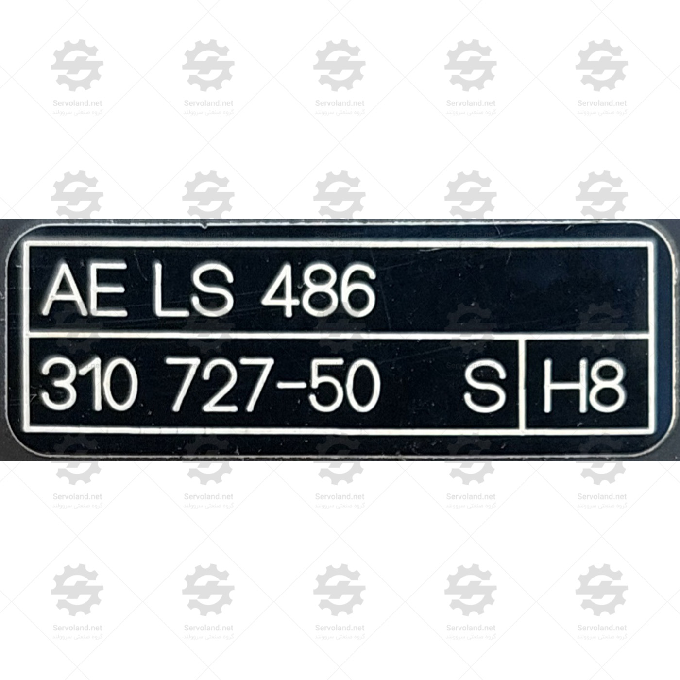 AELS486
